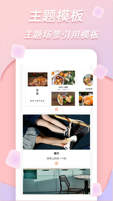 拼图特效相机截图