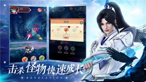 魔剑情缘截图