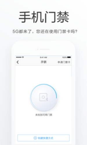 朝阳社区截图