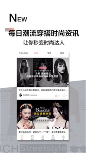 魔幻衣橱截图