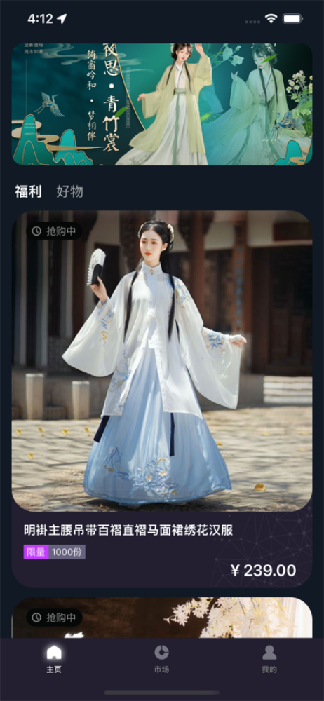 数牛截图