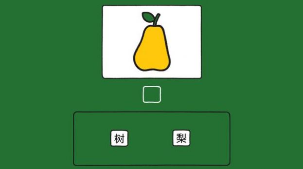 和Miffy一起玩截图