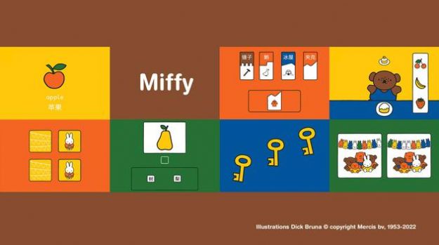 和Miffy一起玩截图