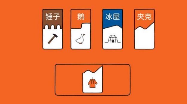 和Miffy一起玩截图