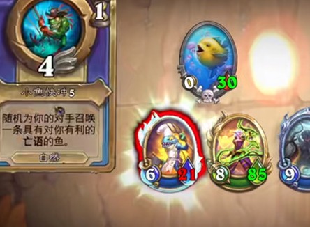 炉石传说宣泄怒火这关怎么过 宣泄怒火任务攻略