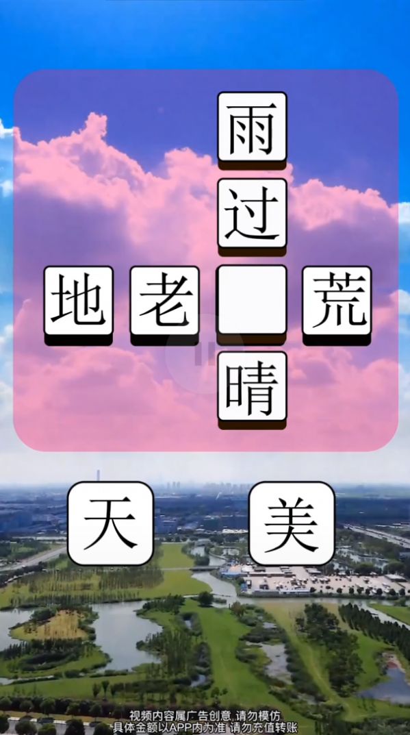 球与障碍