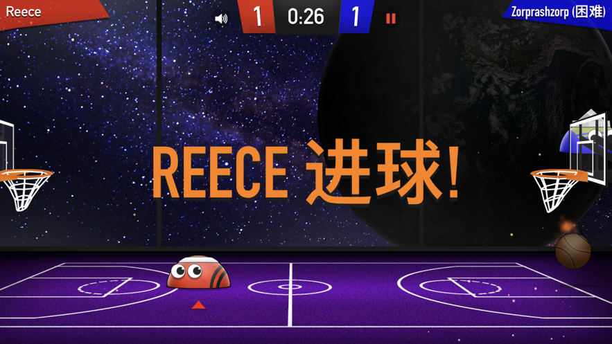 超级篮球