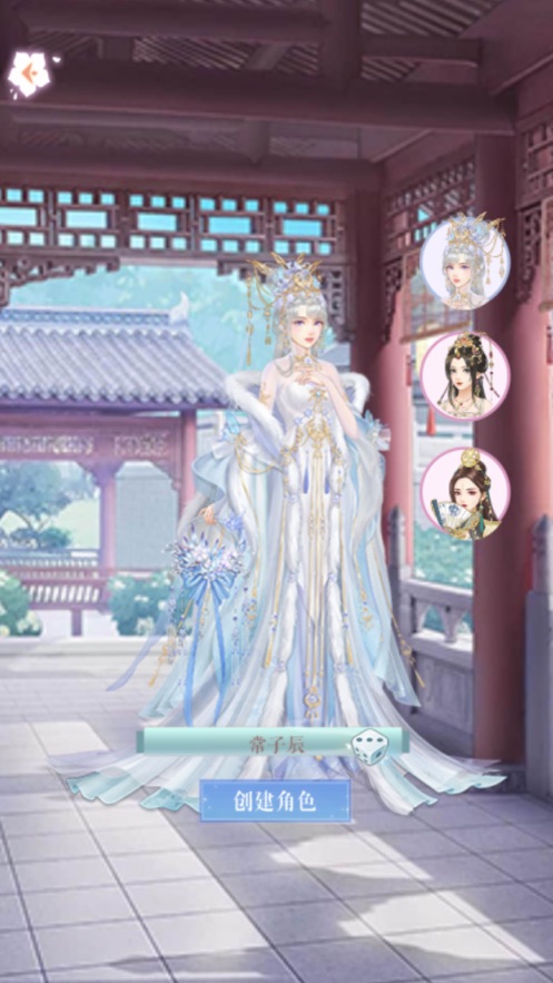 烟雨流年截图