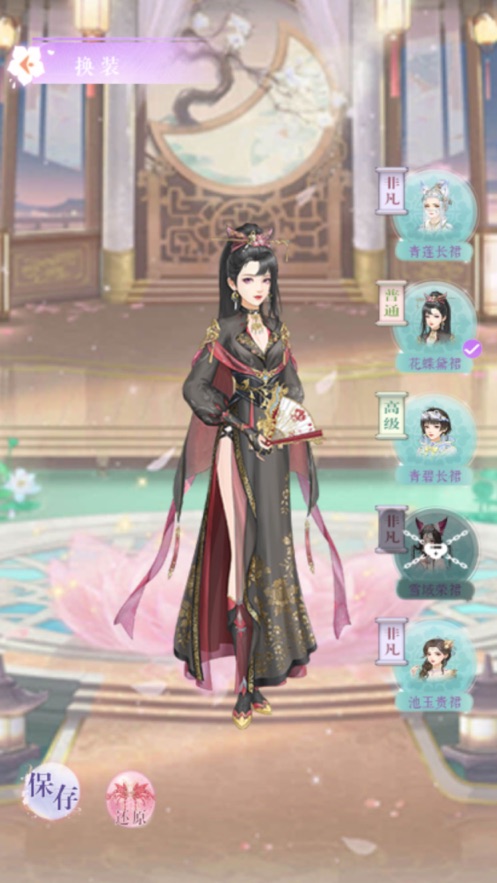 烟雨流年截图