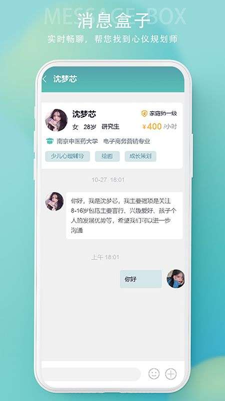 教过截图
