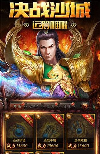 野狼传奇截图