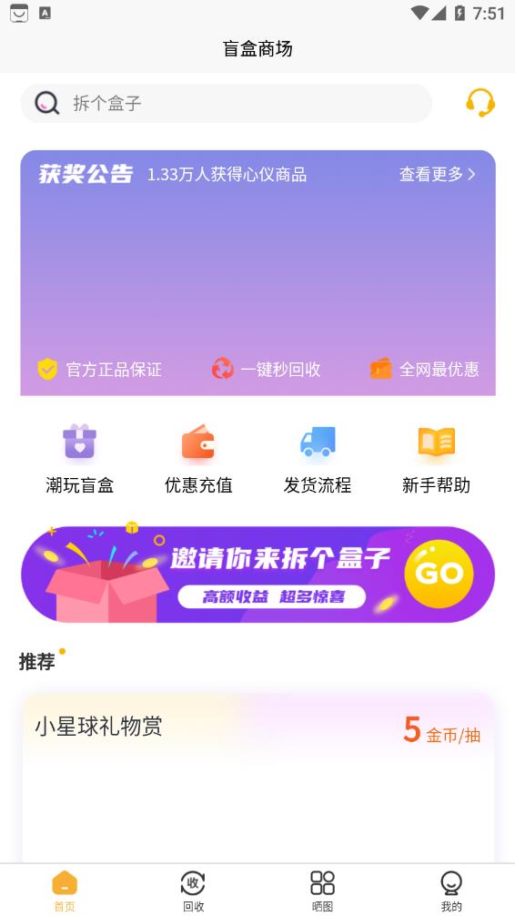 有欧气截图