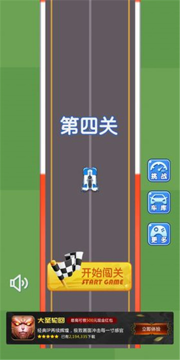极道狂飙