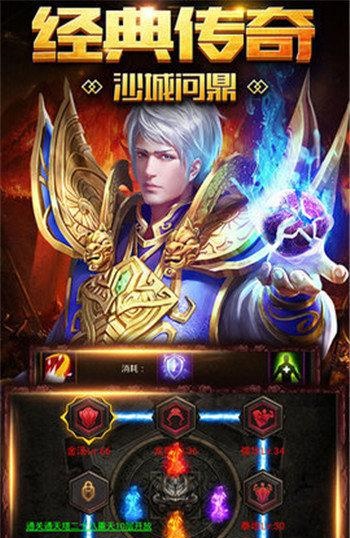 野狼传奇截图