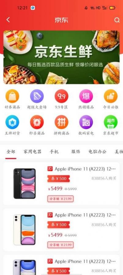 老么截图