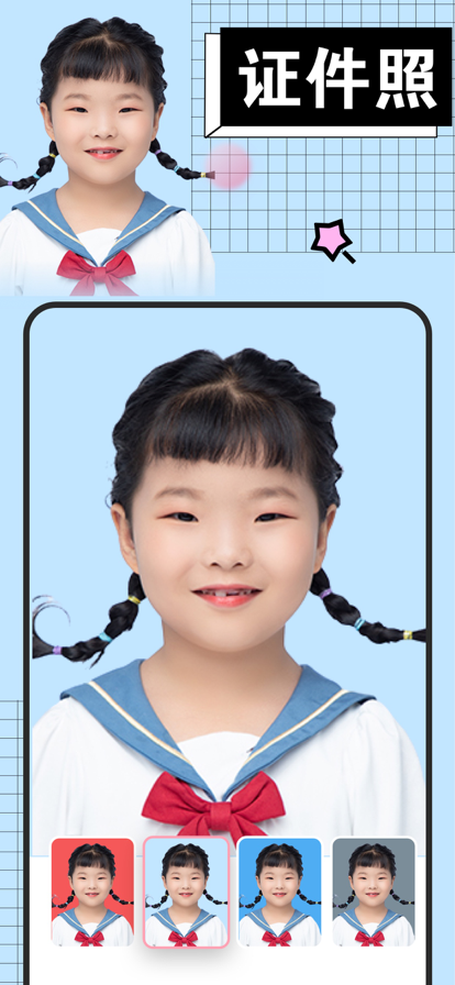 绛纱抠图神器截图