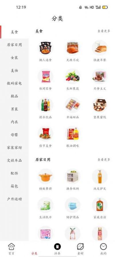 老么截图