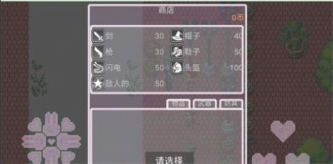 鲁班荣耀截图