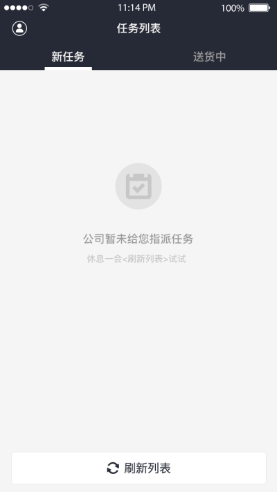 袋鼠快运截图