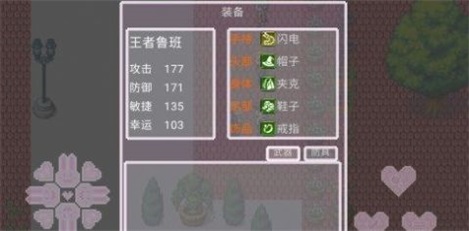 鲁班荣耀截图