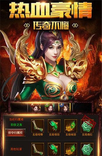 野狼传奇截图