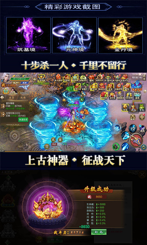 茅山道士