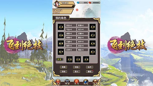 飞到绝技MUD