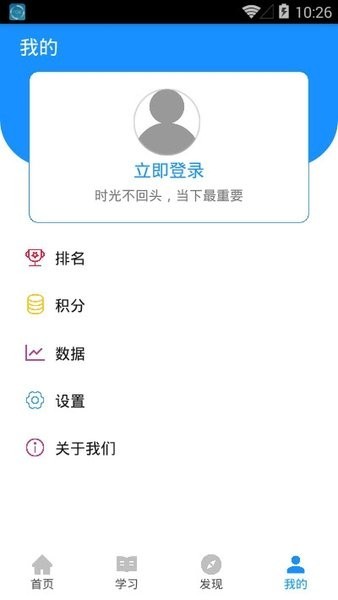 中油技培截图