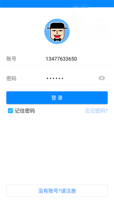 传达室截图
