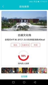 绎景通