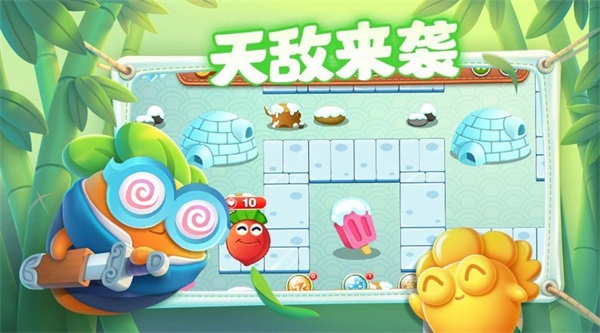 王者求生大做战截图