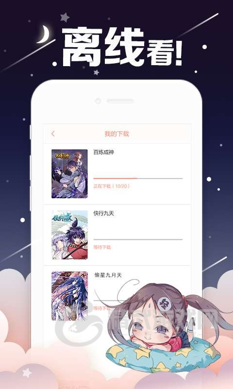 涩涩漫画免费