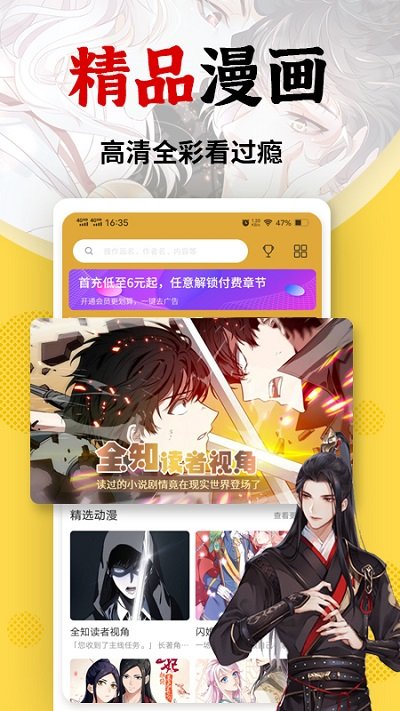 羞羞动漫