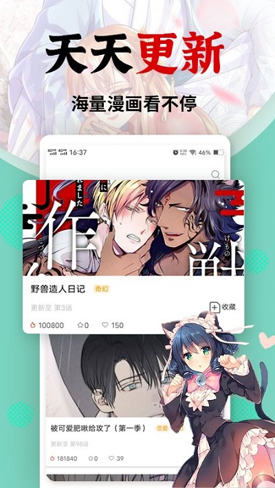 羞羞动漫