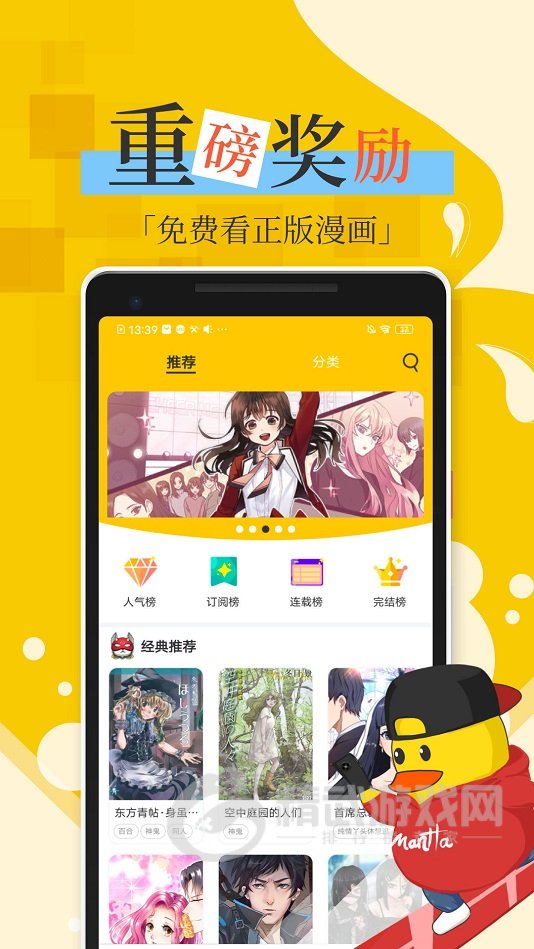 全彩库番库漫画acg
