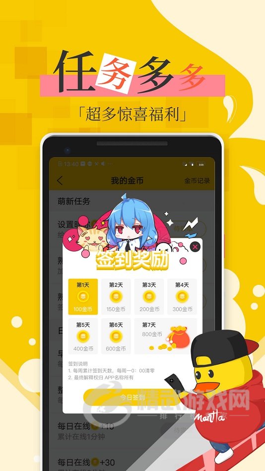 全彩库番库漫画acg