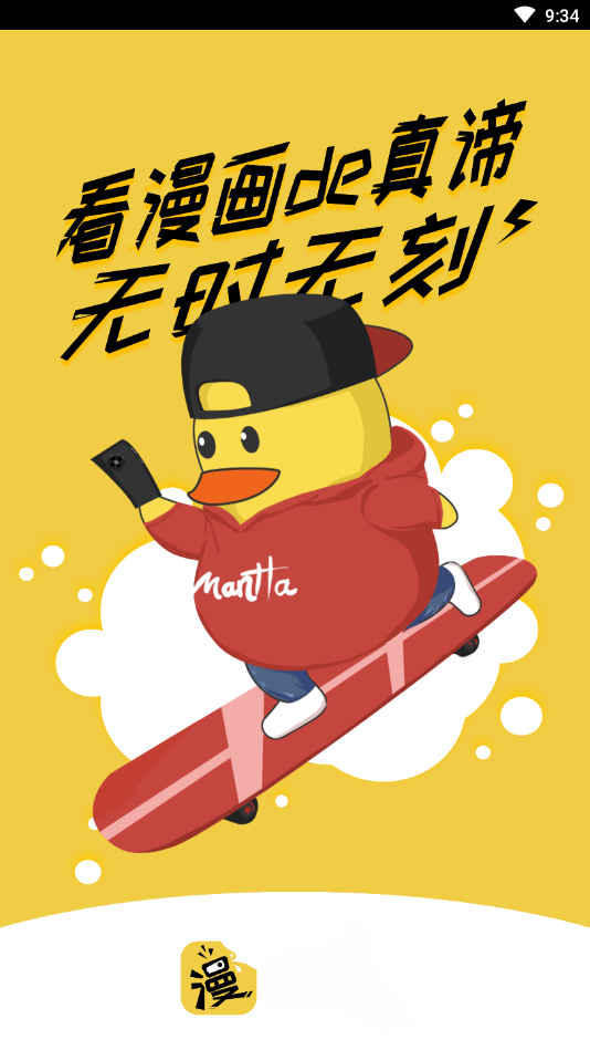 全彩库番库漫画acg截图