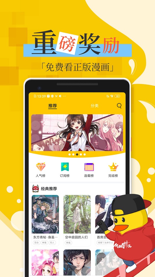 全彩库番库漫画acg截图