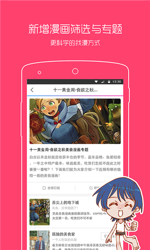 51cc动漫免费
