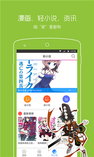 51cc动漫免费截图