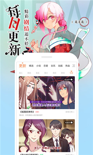 51cc动漫免费截图