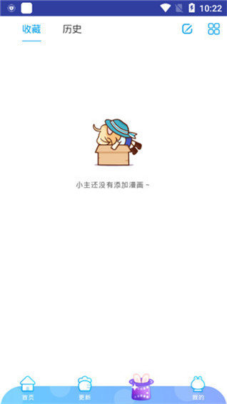 xxmh羞羞漫画韩漫