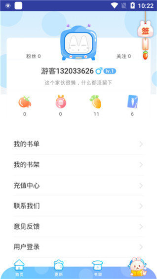 xxmh羞羞漫画韩漫截图