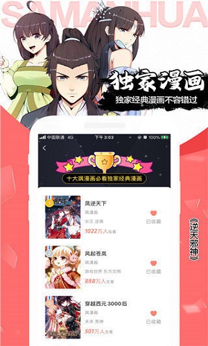 51动漫画