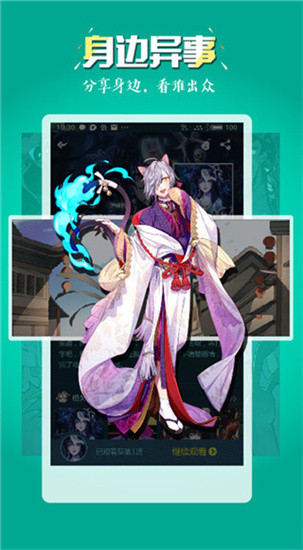 51禁画