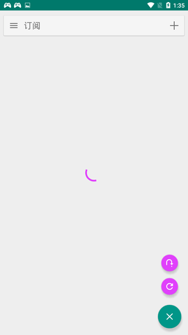 e站白色版本截图