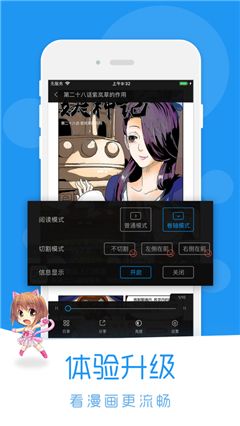 谜妹漫画最新