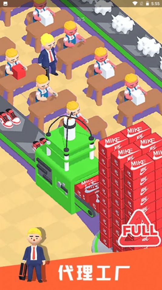 Hi老板截图