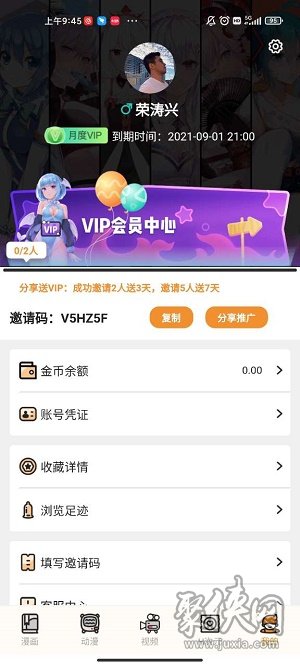 3bmm三百迷妹