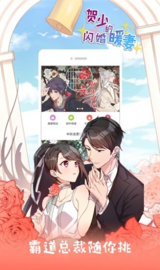 琉璃神社